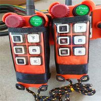 南京起重設備遙控器