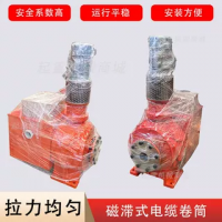 龍門起重機電纜卷筒粗電纜線卷筒 磁滯式電纜卷筒